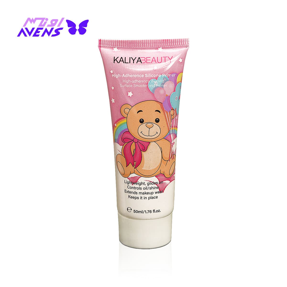 بهترین جا برای خرید عمده آرایشی و پخش عمده پرایمر